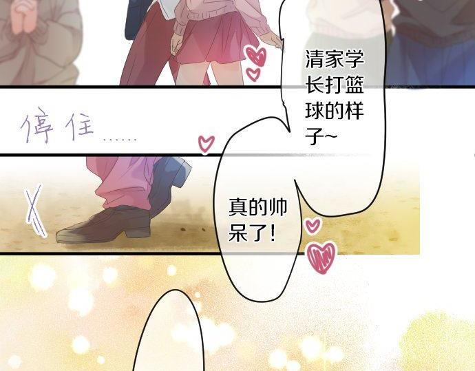第155话 谣言的来源(1/2)-第155话
