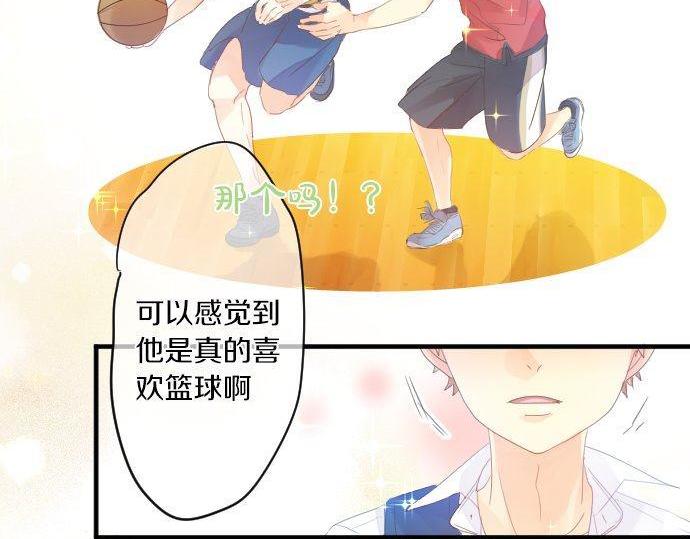 第155话 谣言的来源(1/2)-第155话
