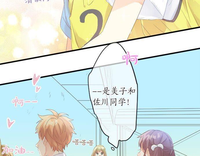 第155话 谣言的来源(1/2)-第155话