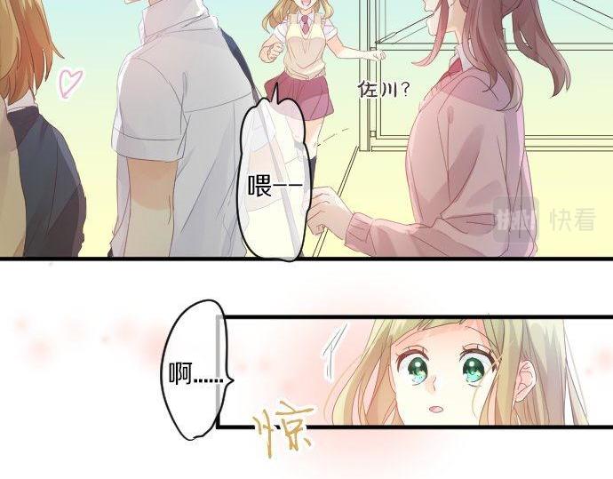 第155话 谣言的来源(1/2)-第155话