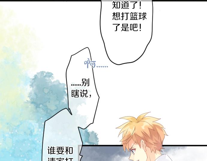 第155话 谣言的来源(1/2)-第155话