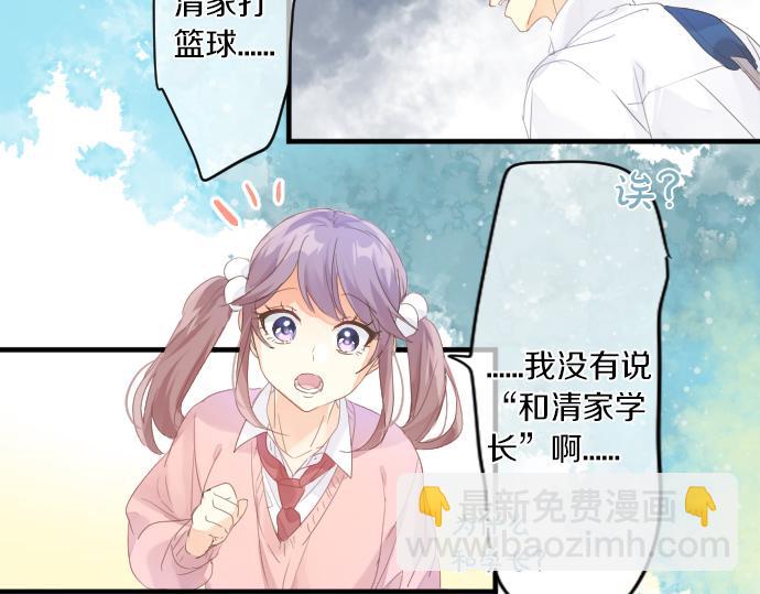 第155话 谣言的来源(1/2)-第155话