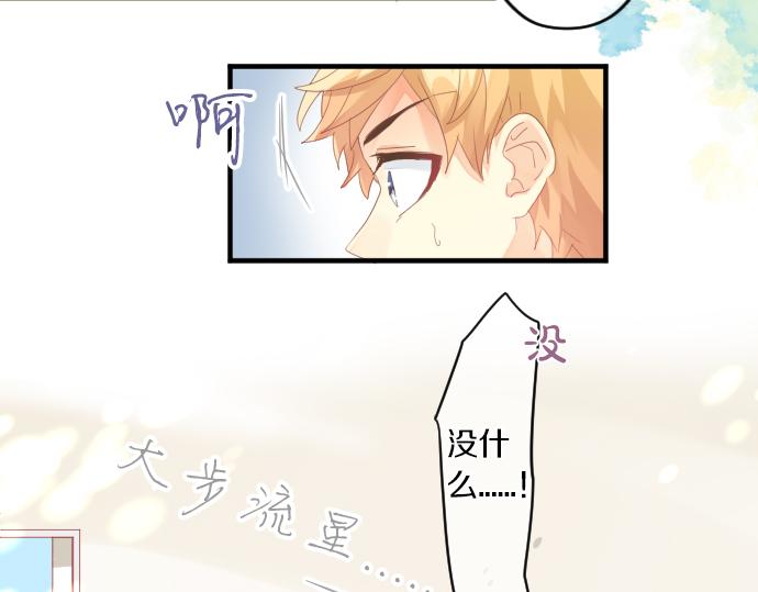第155话 谣言的来源(1/2)-第155话