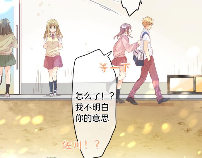 第155话 谣言的来源(1/2)-第155话