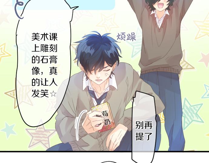 第155话 谣言的来源(1/2)-第155话