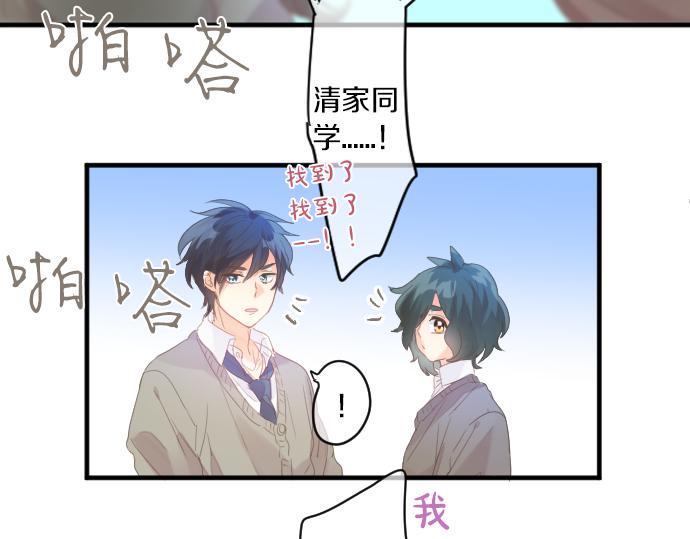 第155话 谣言的来源(1/2)-第155话