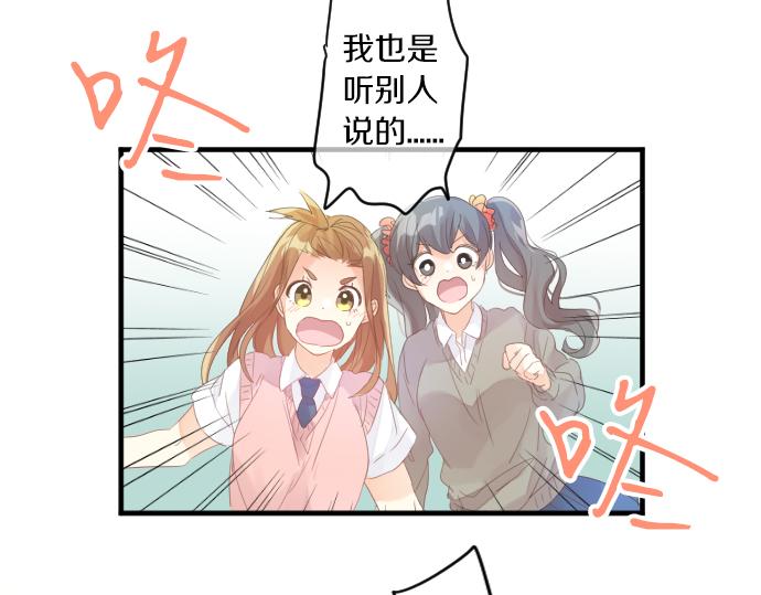 第155话 谣言的来源(1/2)-第155话