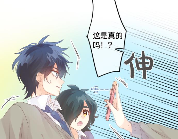 第155话 谣言的来源(1/2)-第155话