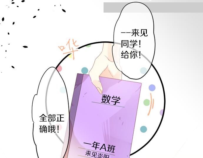 第155话 谣言的来源(1/2)-第155话
