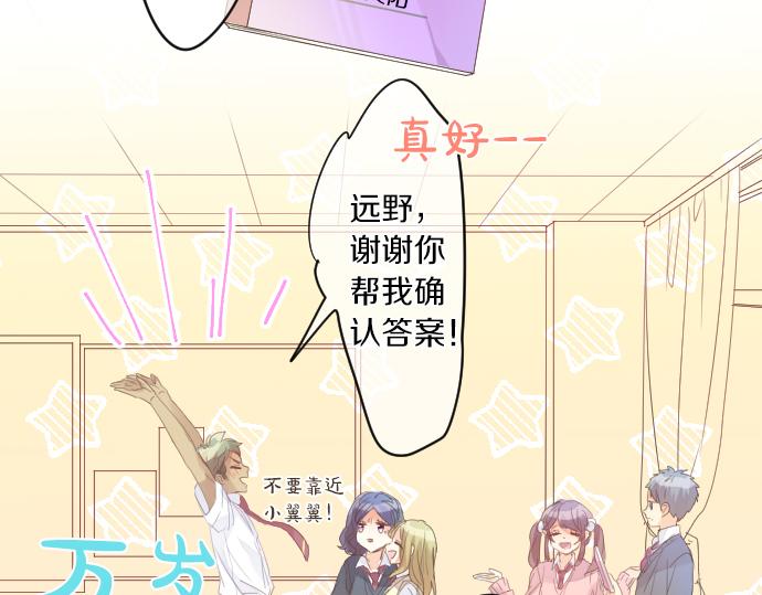 第155话 谣言的来源(1/2)-第155话