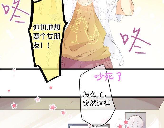 第155话 谣言的来源(1/2)-第155话