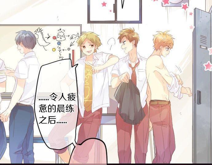 第155话 谣言的来源(1/2)-第155话
