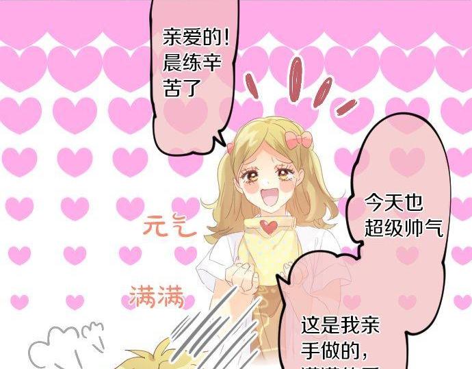 第155话 谣言的来源(1/2)-第155话