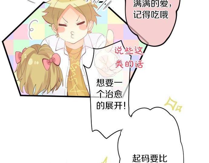 第155话 谣言的来源(1/2)-第155话