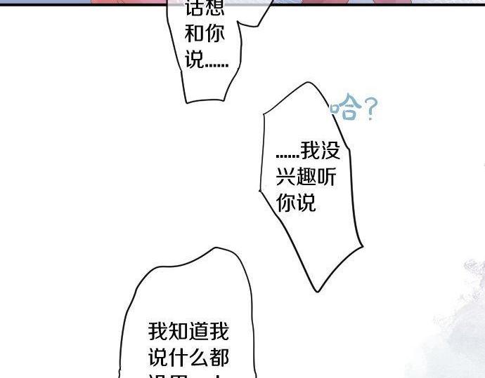 第157话 思想上的矛盾(1/2)-第157话