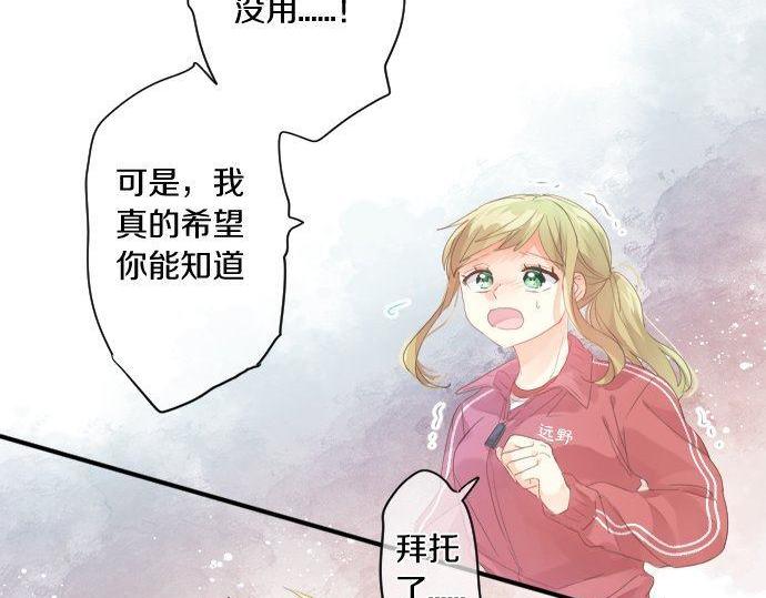 第157话 思想上的矛盾(1/2)-第157话