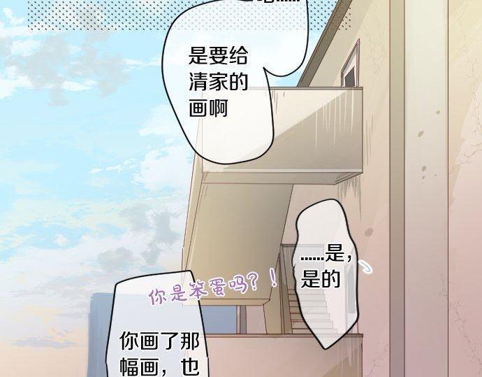 第157话 思想上的矛盾(1/2)-第157话