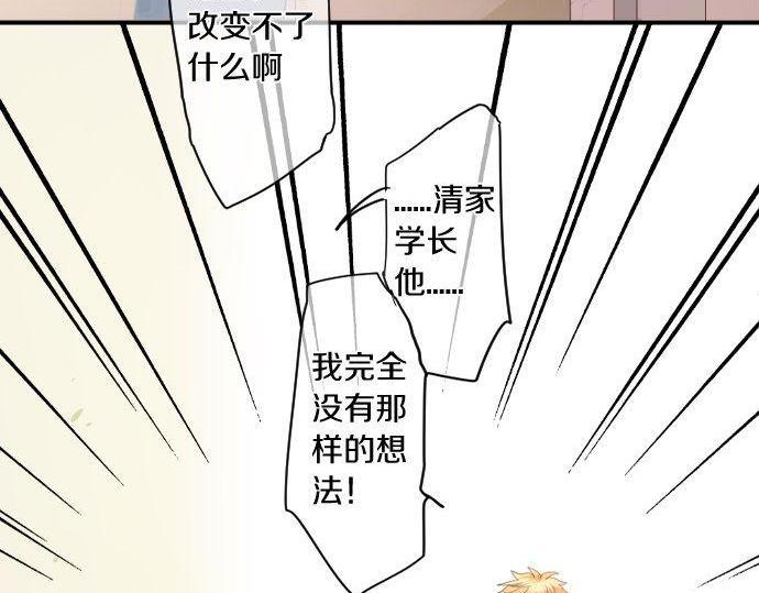 第157话 思想上的矛盾(1/2)-第157话