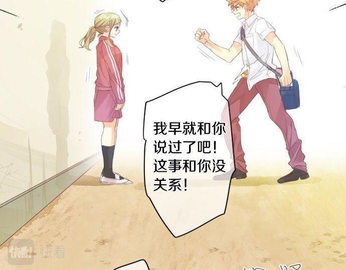 第157话 思想上的矛盾(1/2)-第157话