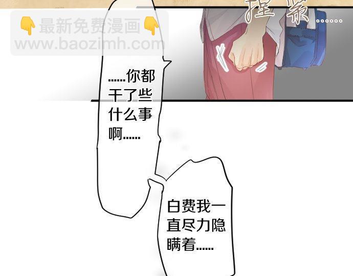 第157话 思想上的矛盾(1/2)-第157话
