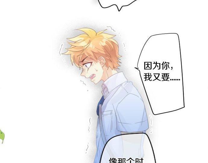 第157话 思想上的矛盾(1/2)-第157话