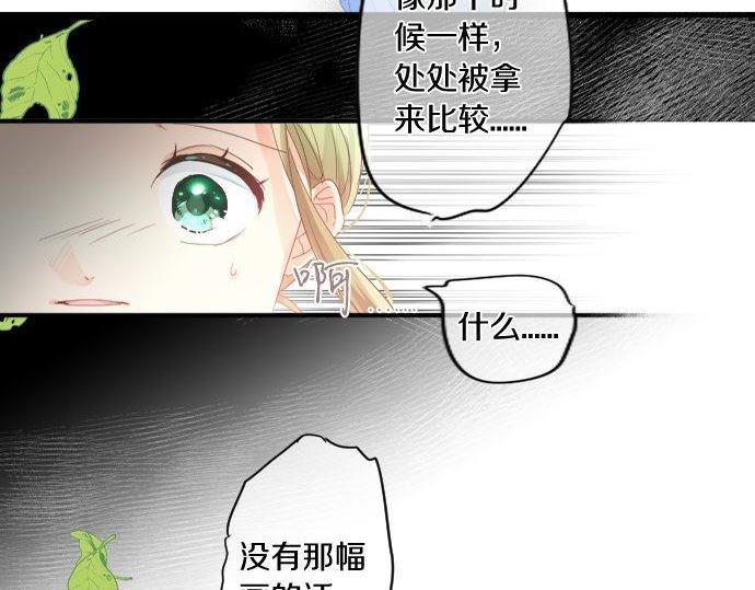 第157话 思想上的矛盾(1/2)-第157话