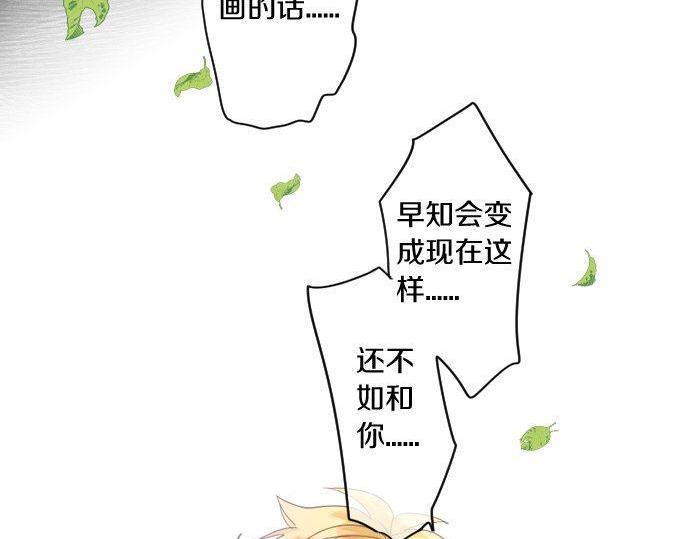 第157话 思想上的矛盾(1/2)-第157话