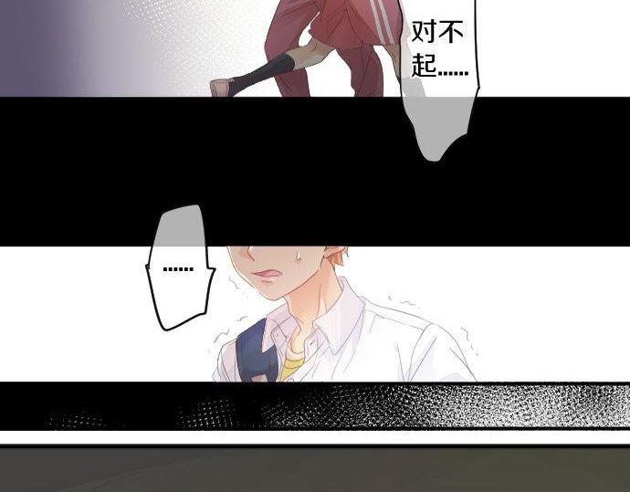 第157话 思想上的矛盾(1/2)-第157话
