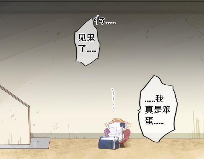 第157话 思想上的矛盾(1/2)-第157话