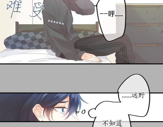第157话 思想上的矛盾(1/2)-第157话