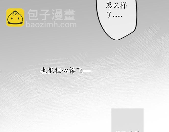 第157话 思想上的矛盾(1/2)-第157话