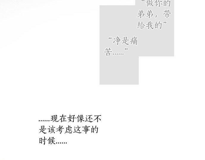 第157话 思想上的矛盾(1/2)-第157话