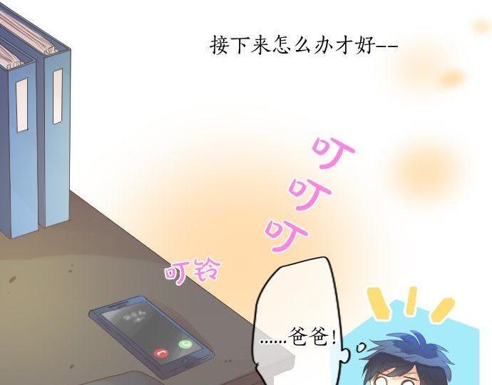 第157话 思想上的矛盾(1/2)-第157话