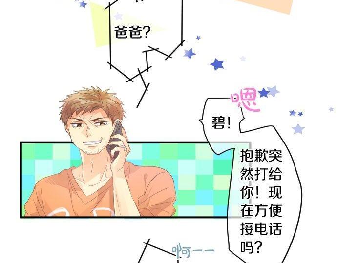 第157话 思想上的矛盾(1/2)-第157话