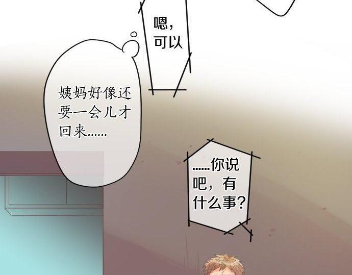 第157话 思想上的矛盾(1/2)-第157话