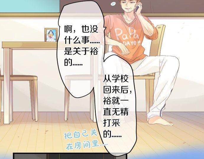 第157话 思想上的矛盾(1/2)-第157话
