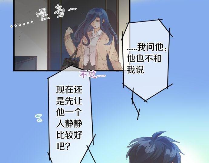 第157话 思想上的矛盾(1/2)-第157话