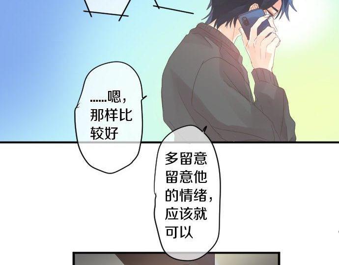 第157话 思想上的矛盾(1/2)-第157话