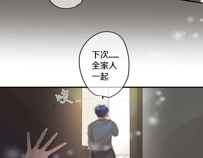 第157话 思想上的矛盾(1/2)-第157话