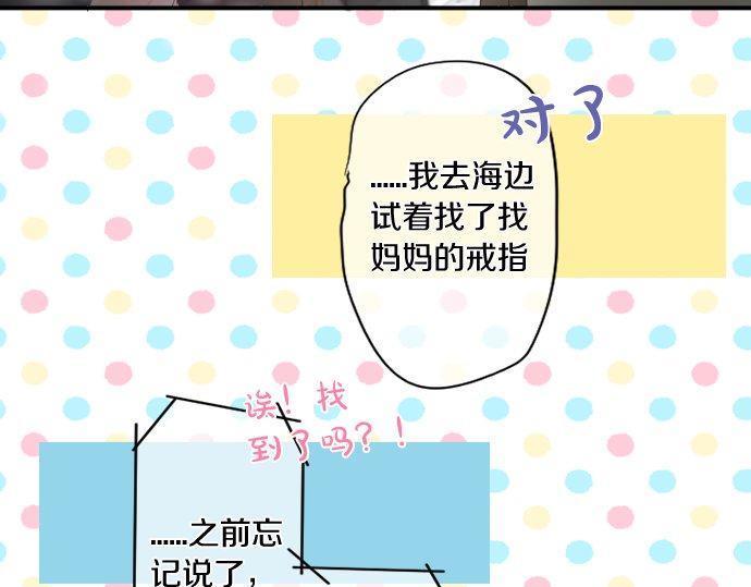 第157话 思想上的矛盾(1/2)-第157话