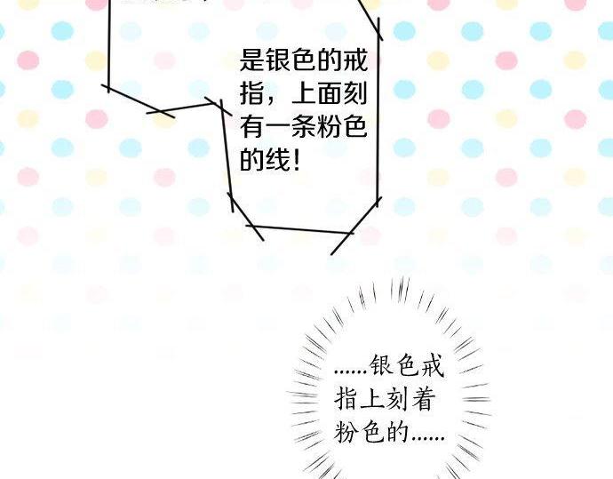 第157话 思想上的矛盾(1/2)-第157话