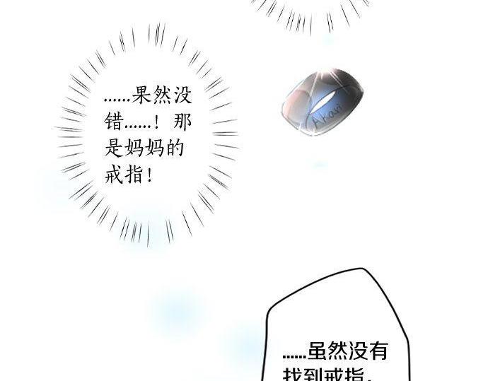 第157话 思想上的矛盾(1/2)-第157话