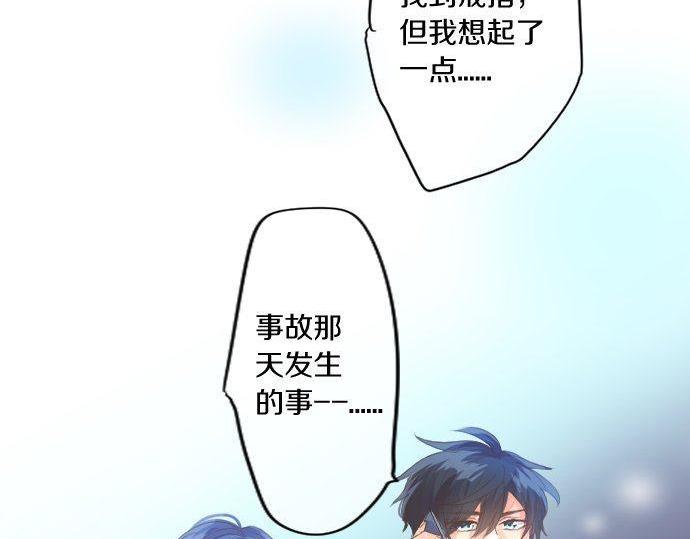 第157话 思想上的矛盾(1/2)-第157话
