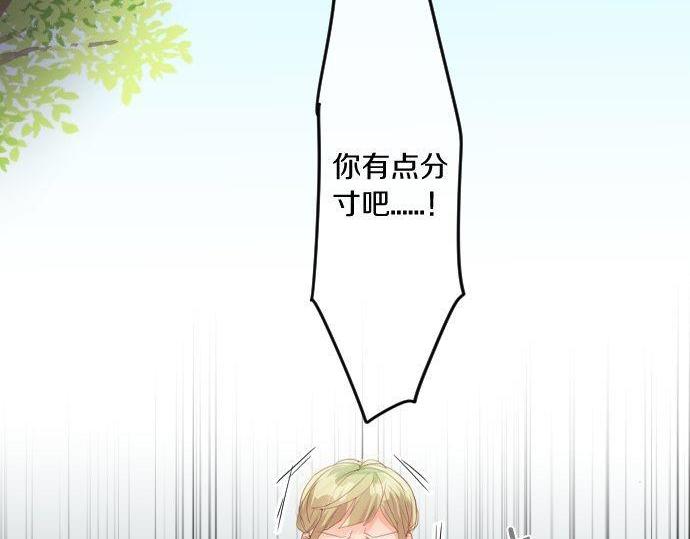 第157话 思想上的矛盾(1/2)-第157话