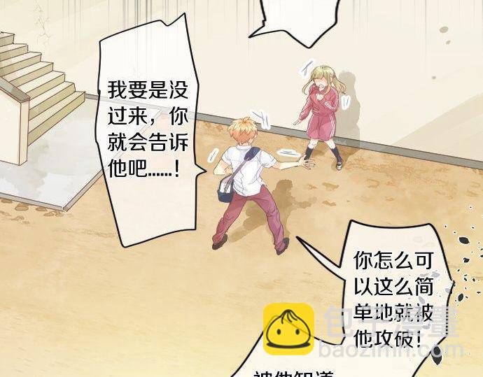 第157话 思想上的矛盾(1/2)-第157话
