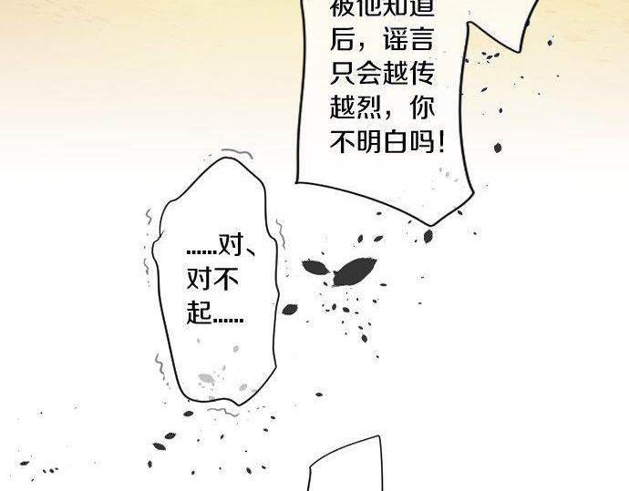 第157话 思想上的矛盾(1/2)-第157话