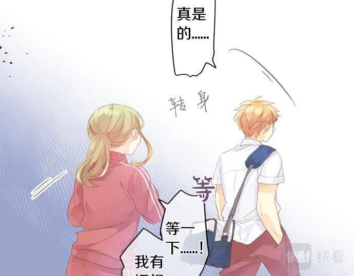 第157话 思想上的矛盾(1/2)-第157话