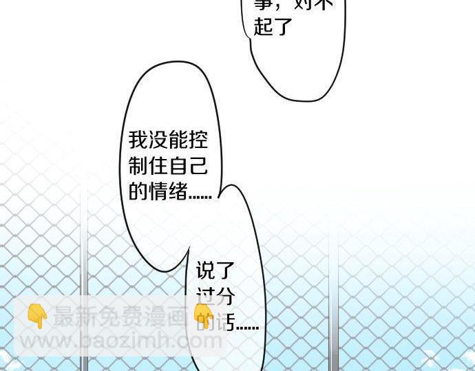 第159话 被隐藏的心意(1/2)-第159话