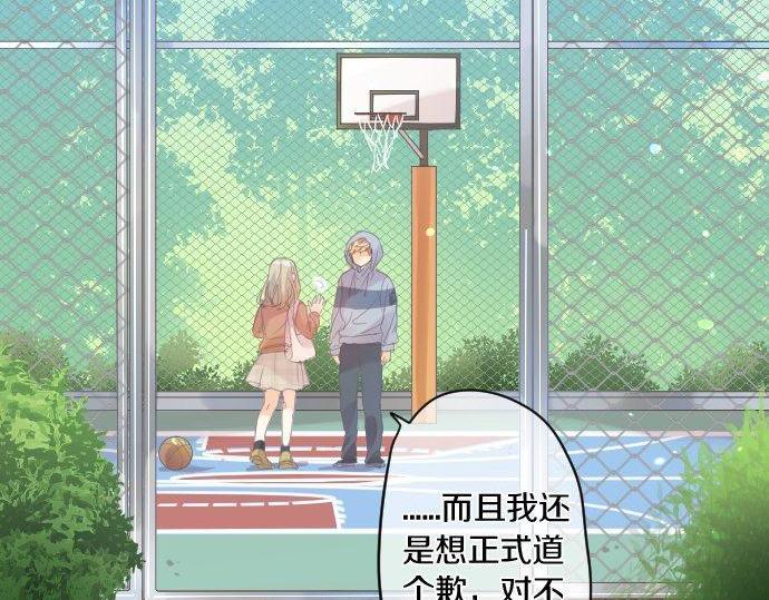 第159话 被隐藏的心意(1/2)-第159话