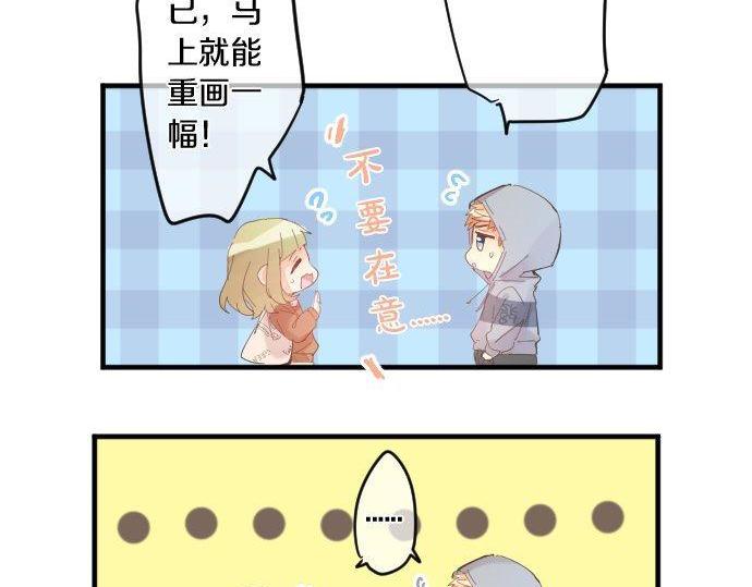 第159话 被隐藏的心意(1/2)-第159话